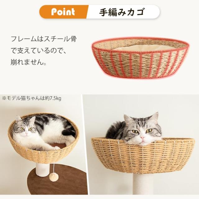 PETTIFUL キャットタワー 木製 【生まれながら木当てはめる】 大型 取り付け 大型猫 格好のいい 天然ゴム材木 手編みカゴ 室内装飾性 多頭飼い か細い