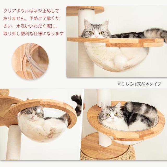 PETTIFUL キャットタワー 木製 【生まれながら木当てはめる】 大型 取り付け 大型猫 格好のいい 天然ゴム材木 手編みカゴ 室内装飾性 多頭飼い か細い