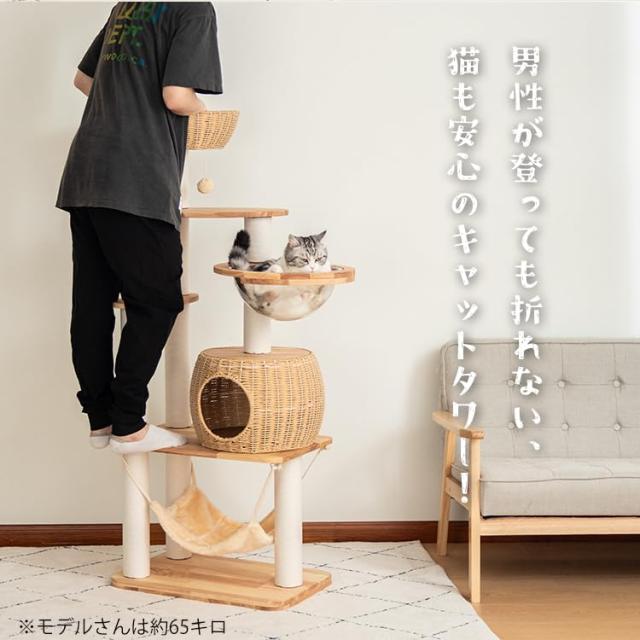 PETTIFUL キャットタワー 木製 【生まれながら木当てはめる】 大型 取り付け 大型猫 格好のいい 天然ゴム材木 手編みカゴ 室内装飾性 多頭飼い か細い
