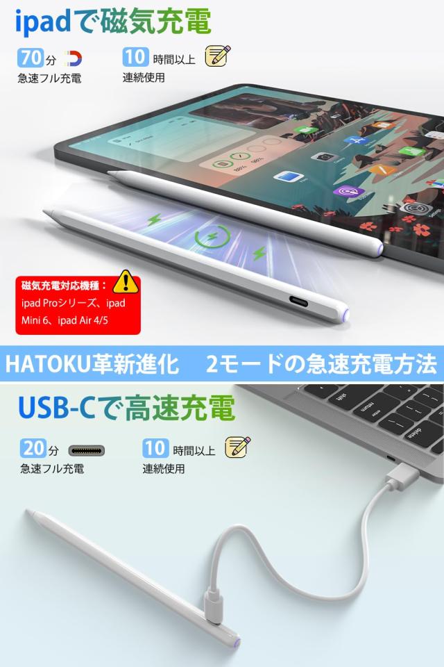 iPad mini6 256GB、HATOKU極細スタイラスペン、ガラスフィルム iPad mini6 256GB、HATOKU極細スタイラスペン、ガラスフィルム