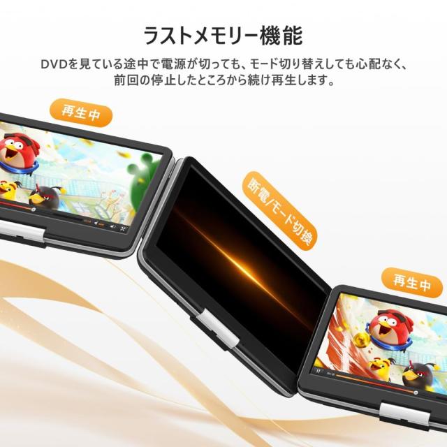 【新機種】 ASUTAS ポータブルdvdプレーヤー 17.9型 液晶 14インチ超大画面 内蔵ダブルスピーカー 5000mAh大容量充電式バッテリー 6時間_4