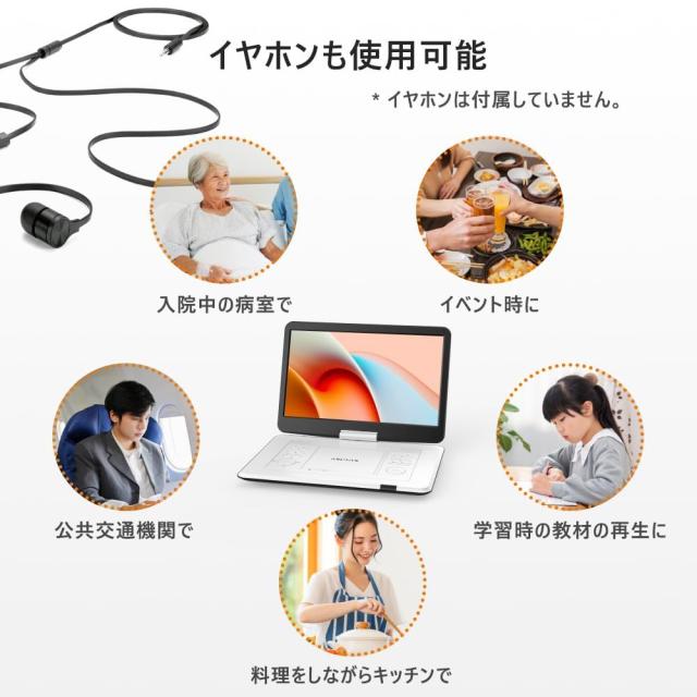 【新機種】 ASUTAS ポータブルdvdプレーヤー 17.9型 液晶 14インチ超大画面 内蔵ダブルスピーカー 5000mAh大容量充電式バッテリー 6時間_7