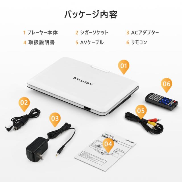 ポータブルdvdプレーヤー 17.9型 14インチ 5000mAhバッテリー