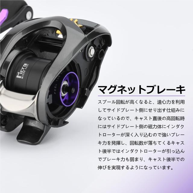 ゴメクサス スティーズ CT 専用 スプール ベイトリール スプール スティーズ 交換用 スプール 左右兼用 1.5g 軽量ルアー対応 遠投性能ア