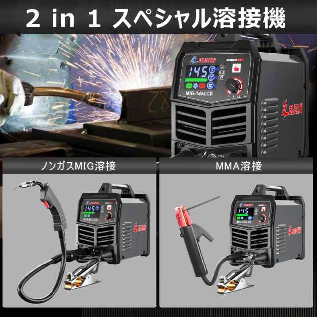 GZ GUOZHI 溶接機 100v 200V 兼用 半自動 145A アーク溶接 GZ GUOZHI 溶接機 100v 200V 兼用 半自動 145A アーク溶接