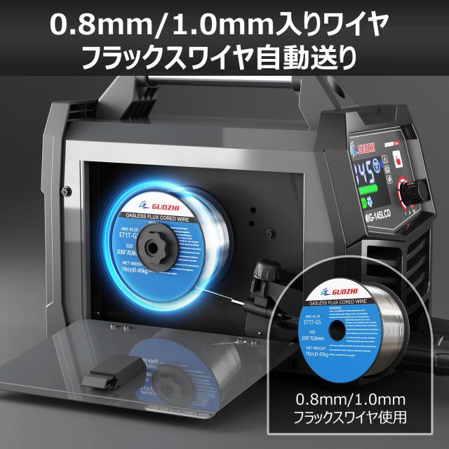 GZ GUOZHI 溶接機 100v 200V 兼用 半自動 145A アーク溶接