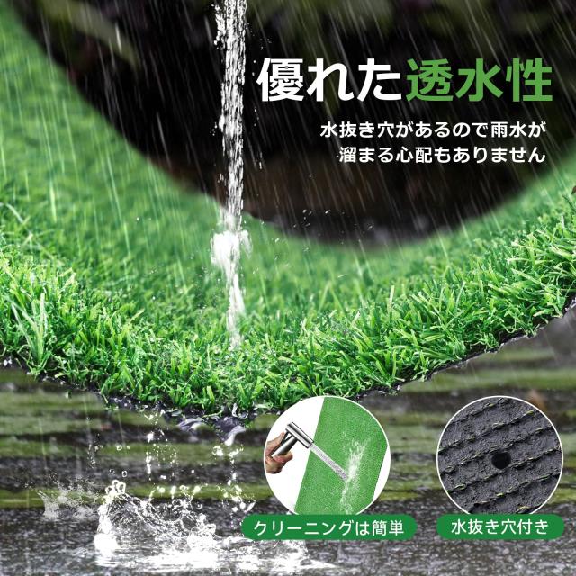 人工芝 ロール 芝丈20mm 透水タイプ 防草シート (2x5m)