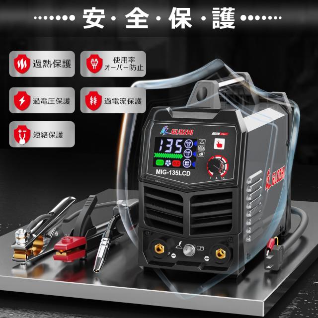 GZ GUOZHI 溶接機 100v 半自動 アーク溶接 ノンガスワイヤー溶接