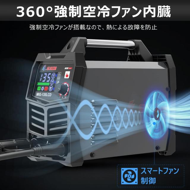 GZ GUOZHI 溶接機 100v 半自動 アーク溶接 ノンガスワイヤー溶接 1台2 