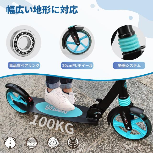 TENBOOM キックボード キックスクーター 子供/大人用 2WAYフット/ハンドブレーキ 折り畳み式 3段階高さ調整 20cmタイヤ 立ち乗り式二輪車_2