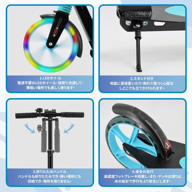 TENBOOM キックボード キックスクーター 子供/大人用 2WAYフット/ハンドブレーキ 折り畳み式 3段階高さ調整 20cmタイヤ 立ち乗り式二輪車_3