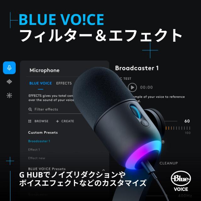 Logicool G ゲーミングマイク YETI GX ダイナミックマイク G-YETI-GX-BK ストリーミング配信 スーパーカーディオイド ノイズ軽減 RGB LIG_3