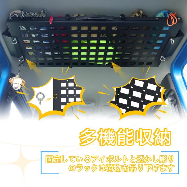 AMWMORV ジムニー 収納ラック JB64 JB74 トランク収納ボックス 収納 