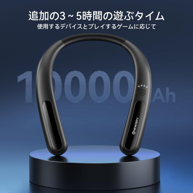 NEWDERY Meta Quest 3用 バッテリーパック 10000mAh メタクエスト3 