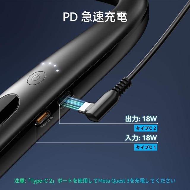 NEWDERY Meta Quest 3用 バッテリーパック 10000mAh メタクエスト3 