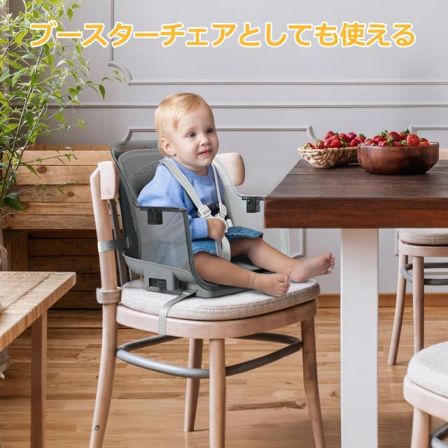 Ezebaby ベビーチェア 多機能 ハイチェア 折りたたみ 食事用 5点 Ezebaby ベビーチェア 多機能 ハイチェア 折りたたみ 食事用 5点