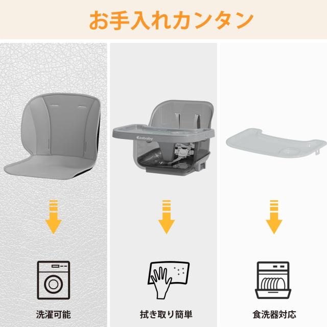 Ezebaby ベビーチェア 多機能 ハイチェア 折りたたみ 食事用 5点 Ezebaby ベビーチェア 多機能 ハイチェア 折りたたみ 食事用 5点