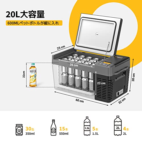 BougeRV 車載冷蔵庫 ポータブル冷蔵庫 20L 専用バッグ付き -22