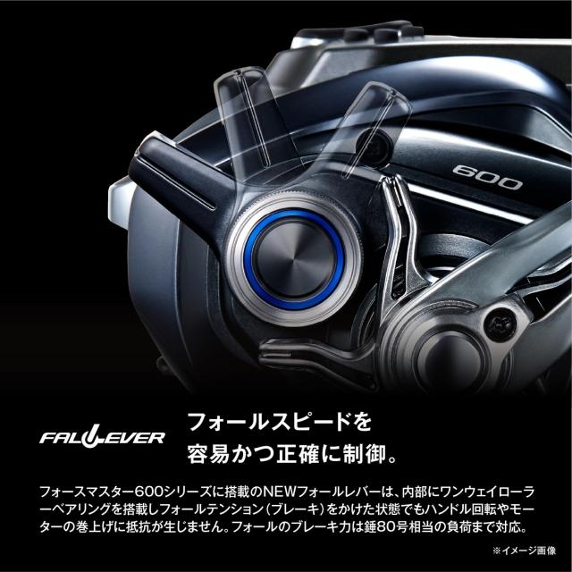 シマノ(SHIMANO) 電動リール 23 フォースマスター 601DH_4