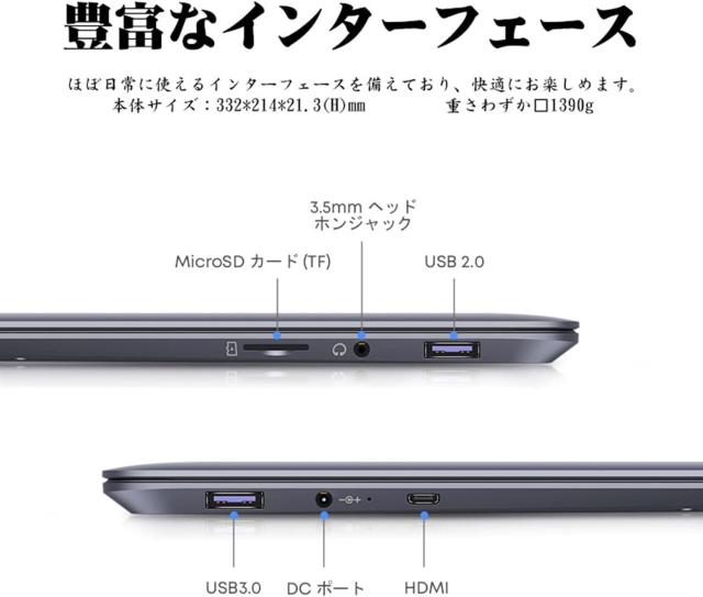 Herobook pro14.1インチ】ノートPC Windows11