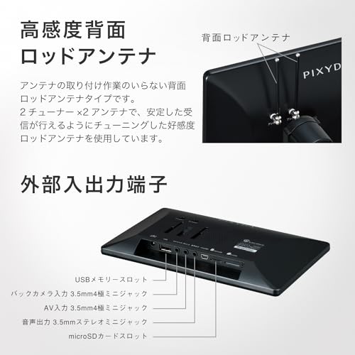セイワ(SEIWA) カーナビゲーション ポータブルナビ PIXYDA PNM90F 8V型