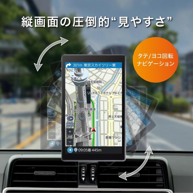 セイワ(SEIWA) カーナビゲーション ポータブルナビ PIXYDA PNM90F 8V型
