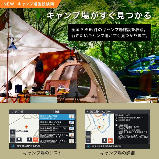 セイワ(SEIWA) カーナビゲーション ポータブルナビ PIXYDA PNM90F 8V型