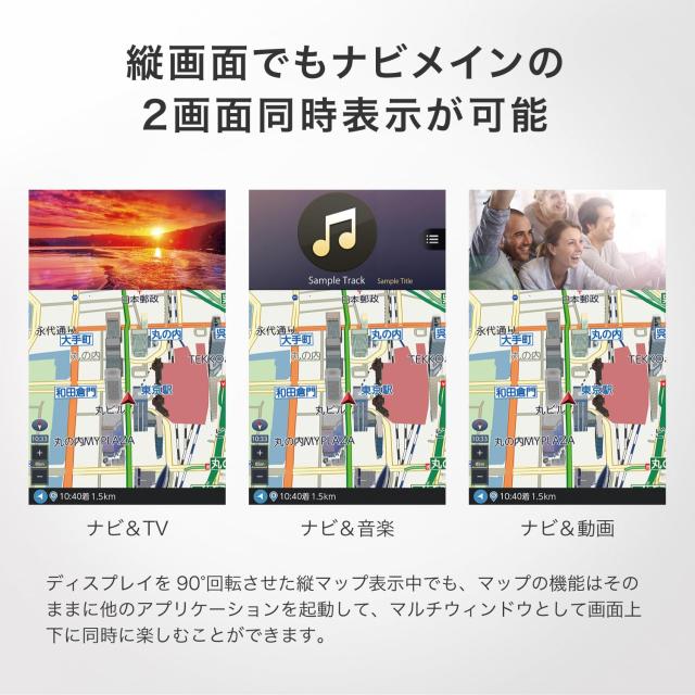 セイワ(SEIWA) カーナビゲーション ポータブルナビ PIXYDA PNM90F 8V型