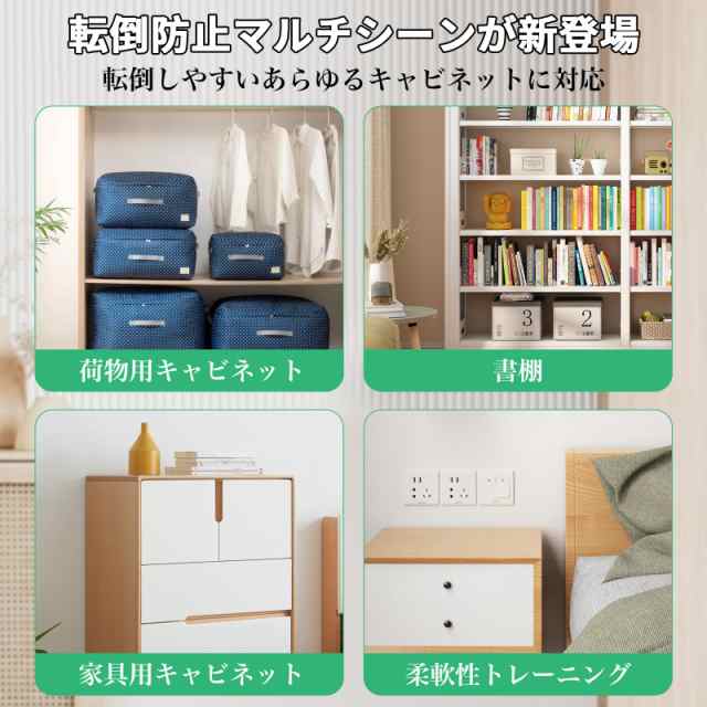 ゴキブリ対策 地震対策 販売 家具