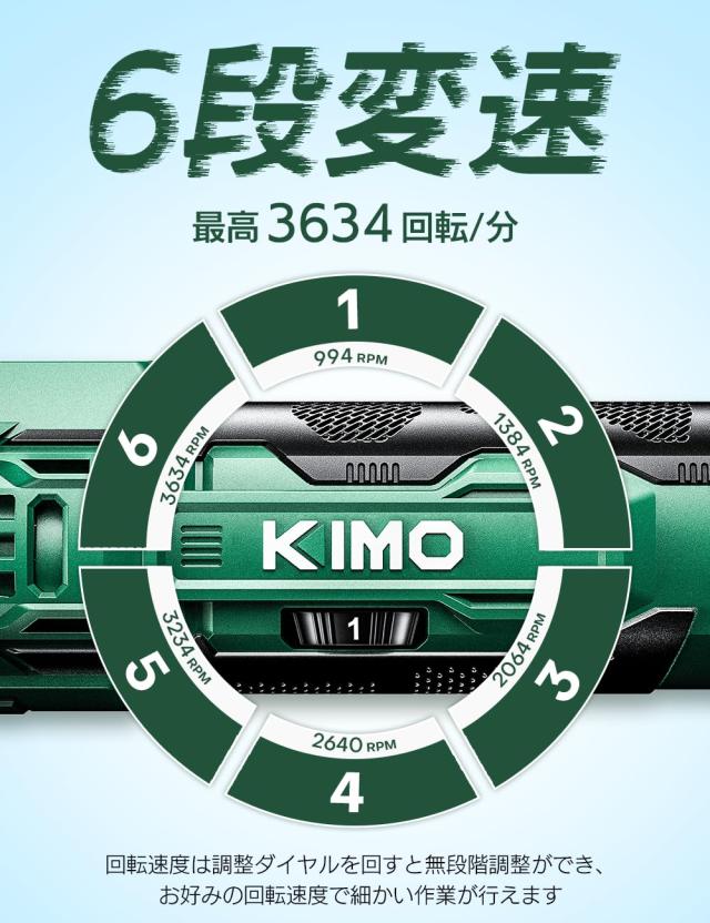 KIMO ポリッシャー 車 電動ポリッシャー 充電式ポリッシャー コードレス 2.0Aバッテリー*2個 6段変速 大直径バフで効率アップ 研磨 軽量_2