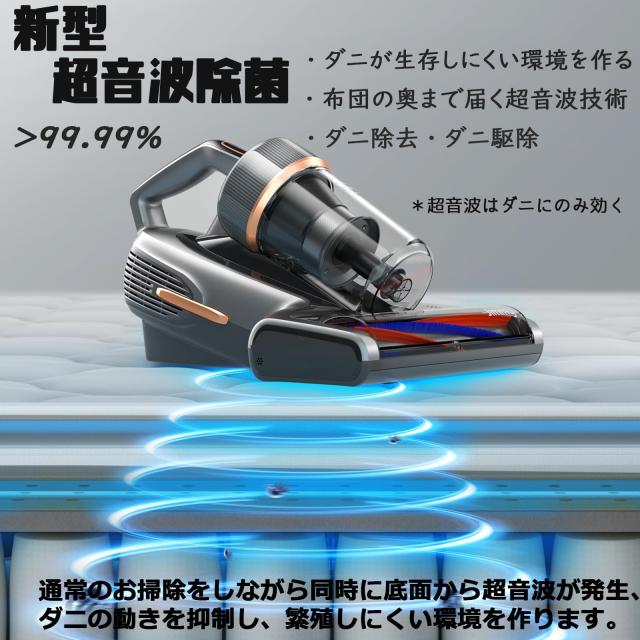 Jimmy 布団クリーナー 布団用掃除機 ダニ取り掃除機 ベット掃除機 ダニ