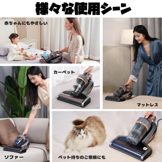 Jimmy 布団クリーナー 布団用掃除機 ダニ取り掃除機 ベット掃除機 ダニ
