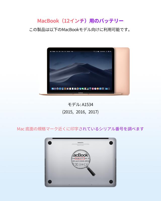 ASMARK Macbook A1534 バッテリー 交換 適用 12インチ 2015,2016,2017 A1527/A1705 バッテリー 12-inchの通販は