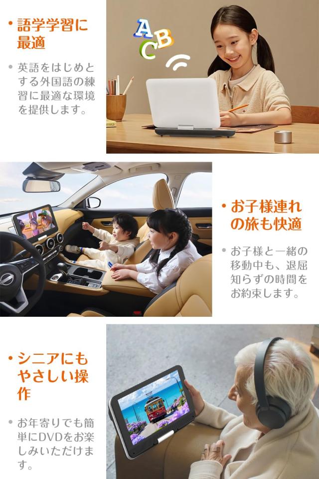 【2025年 目の保護モード】 AESTIQUO ポータブルDVDプレーヤー 12.5型 dvdプレーヤー 10.5インチ液晶 cdプレーヤー【リモコン＆リモコン用_3