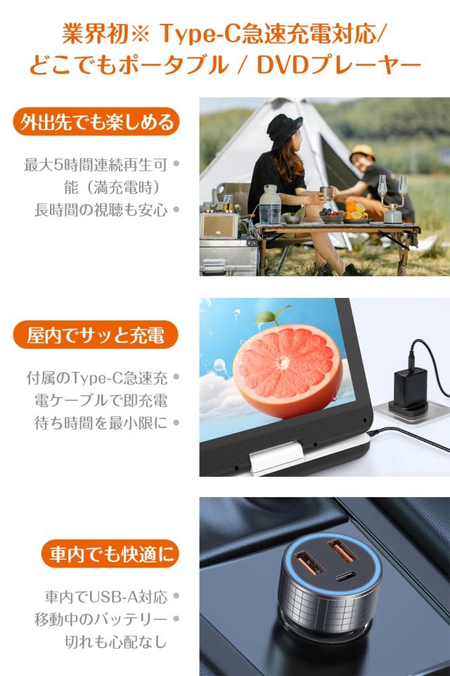 ❣️目の保護モード❣️ポータブルDVDプレーヤー12.5型 10.5