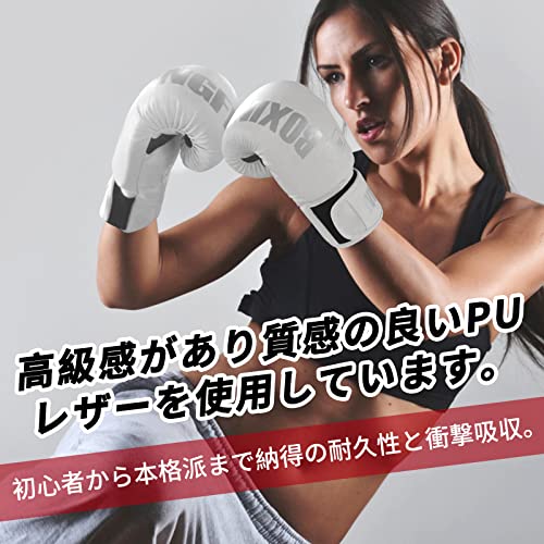 FIVING ボクシンググローブ キックボクシングトレーニンググローブ大人