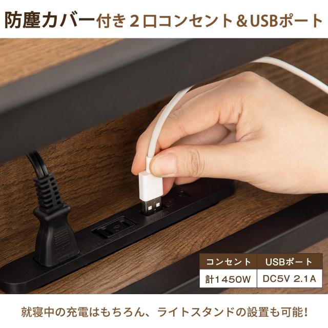 SINNONAKA USB＆2口コンセント ベッドフレーム 2段宮棚付き パイプ