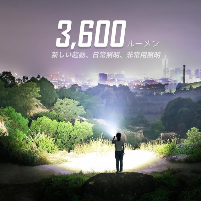 IMALENT (イマレント) BL50 懐中電灯 3600ルーメン + UV 照射距離428メートル ハンディライト LEDライト ミニライト キーホルダー フラッ_1
