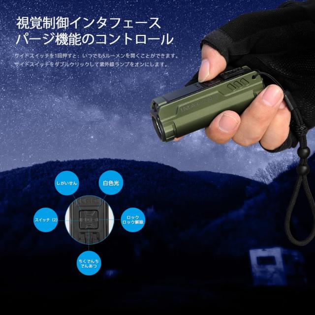IMALENT (イマレント) BL50 懐中電灯 3600ルーメン + UV 照射距離428メートル ハンディライト LEDライト ミニライト キーホルダー フラッ_2
