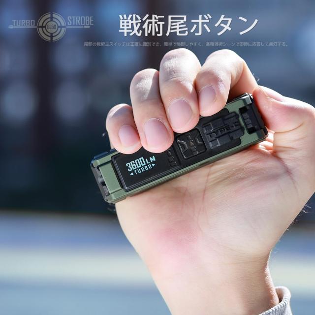 IMALENT (イマレント) BL50 懐中電灯 3600ルーメン + UV 照射距離428メートル ハンディライト LEDライト ミニライト キーホルダー フラッ_3