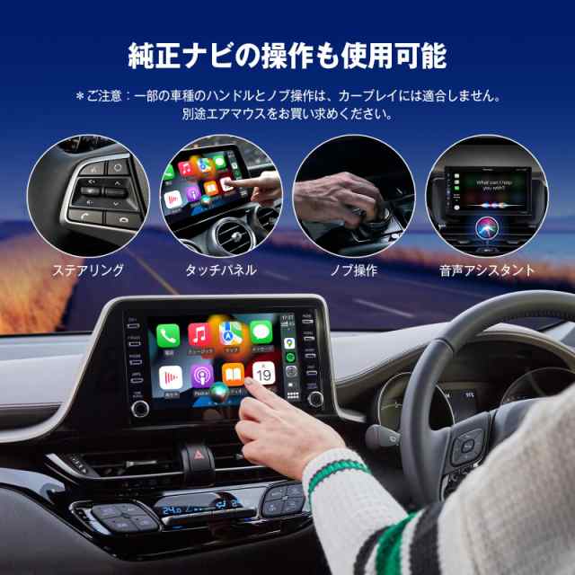 CARTISAN 【キャンペーン・技適取得済み】 CarPlayワイヤレスアダプター カープレイワイヤレス化 ワイヤレスCarPlay ワイヤレス