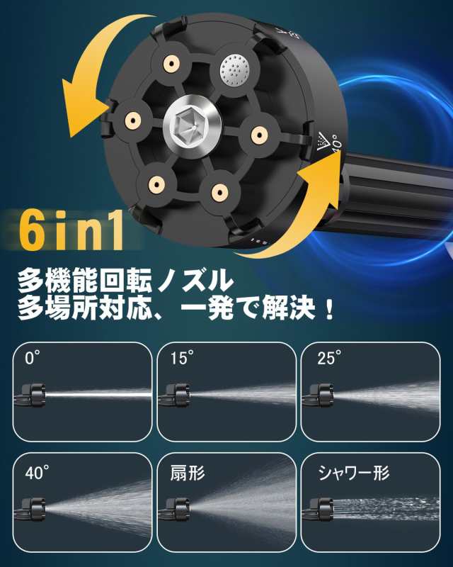 2024初登場・第３世代 高圧洗浄機 コードレス BOOMAX 充電式 8MPa圧力 20000mAh 最大噴射距離12M 3段階噴射モード 噴射水量8L/min  マキの通販はau PAY マーケット - Ｅ４Ｌｉｆｅ | au PAY マーケット－通販サイト