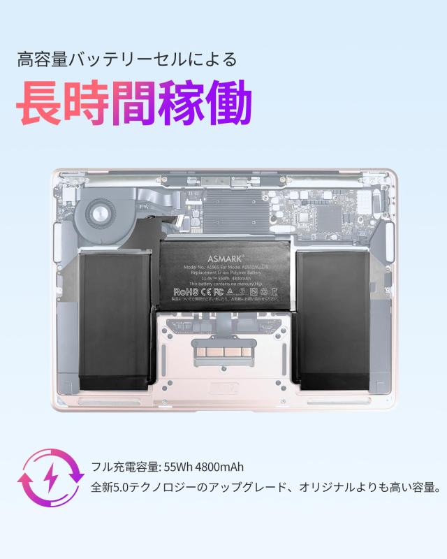 ASMARK Macbook Air A2179 バッテリー 交換 適用 13インチ 2020 A1965