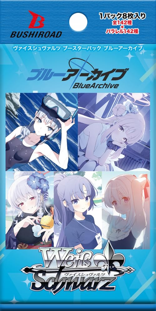 ヴァイスシュヴァルツ ブースターパック ブルーアーカイブ 12パック