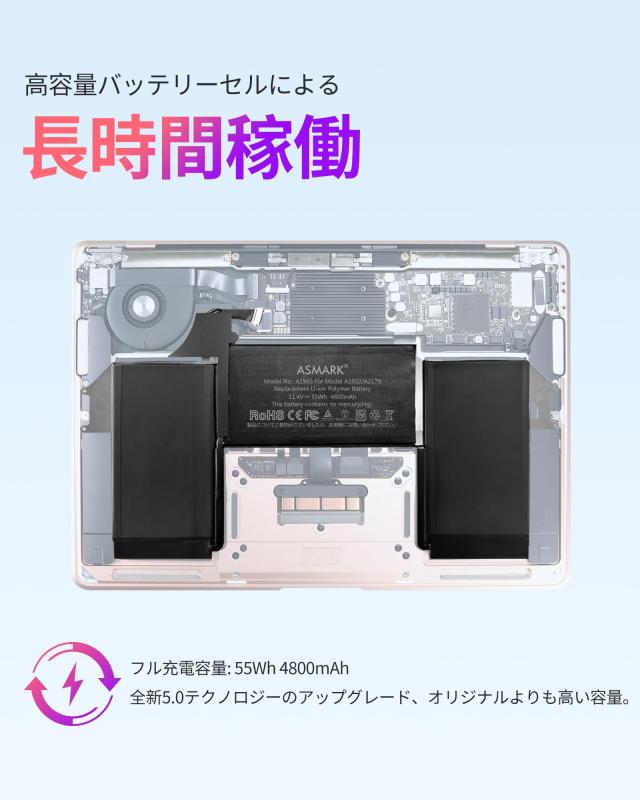 バッテリー良好　MacBook Air 13インチ A1932 128Gb ASMARK Macbook Air A1932 バッテリー 交換 適用 13インチ Late 2018