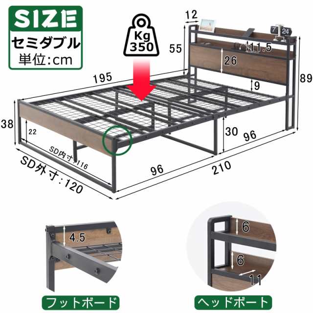 SINNONAKA USB＆２口コンセント ベッドフレーム 2段宮棚付き パイプベッド 高耐荷重 収納付きベッド スチールベッド カビ防止 アイアンベ