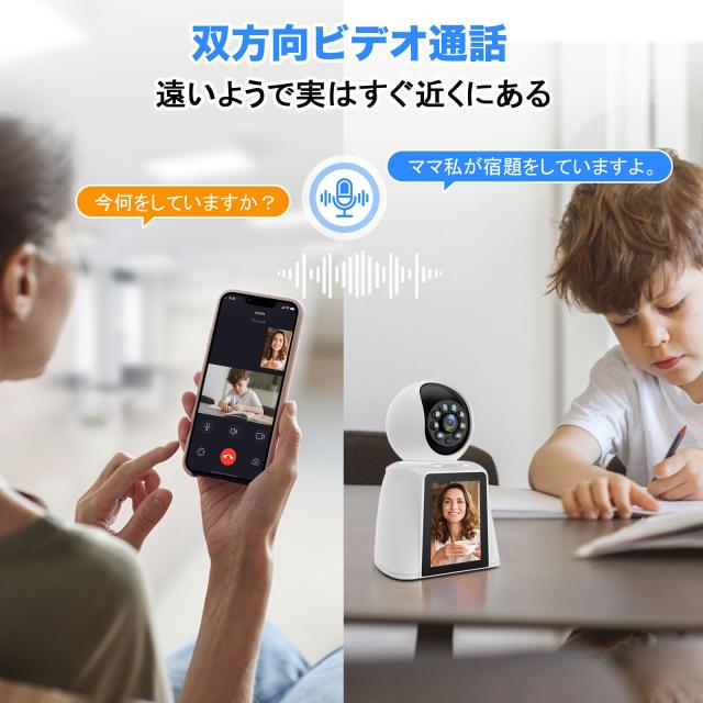 ELEOPTION【双方向ビデオ通話】ペットカメラ 防犯カメラ
