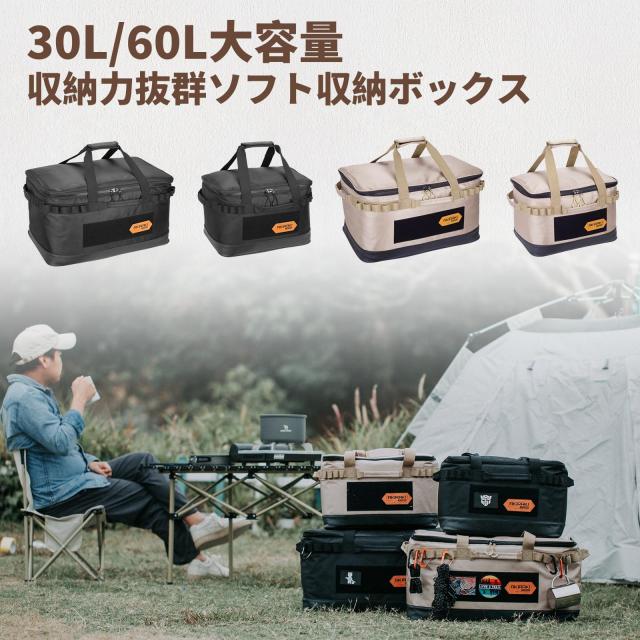 キャンプ 収納ボックス ソフトコンテナ ツールボックス 仕切り板付