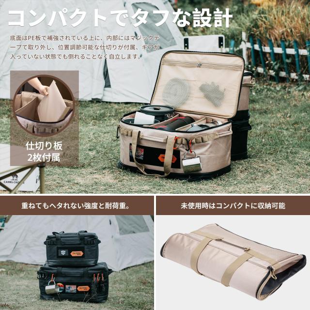 キャンプ 収納ボックス ソフトコンテナ ツールボックス 仕切り板付