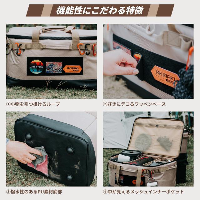 キャンプ 収納ボックス ソフトコンテナ ツールボックス 仕切り板付
